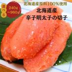 9/5-9/6 ограничение купон 50%OFF! круг . дорога место вода производство есть перевод Hokkaido производство .. минтаевая икра. порез . порванный . роза ko480g(120g×4 шт )