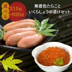  минтаевая икра ..... минтаевая икра .. барабан круг . дорога место вода производство нет окраска икра минтая .... соя .. комплект 820g местного производства подарок по случаю конца года икра подарок 