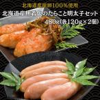  круг . минтаевая икра .. минтаевая икра .. барабан дорога место вода производство Hokkaido производство нет окраска. икра минтая . минтаевая икра комплект 480g местного производства подарок по случаю конца года икра минтая spageti подарок гурман небольшое количество . закуска 