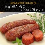  чёрный .. икра минтая икра минтая Hokkaido производство круг . дорога место вода производство × бок магазин ..shef400g китайский икра минтая spageti подарок гурман закуска подарок по случаю конца года бесплатная доставка популярный макароны для бизнеса 