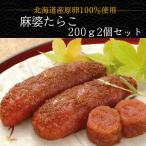  лен . икра минтая Tarako полный небо * синий пустой ресторан . ознакомление Hokkaido производство круг . дорога место вода производство × бок магазин ..shef400g китайский икра минтая spageti закуска подарок по случаю конца года бесплатная доставка для бизнеса 