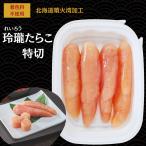  круг . дорога место вода производство есть перевод .. икра минтая Special порез 360g(120g×3 шт )