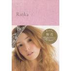 Rinka / 梨花 中古　単行本