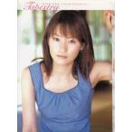 高樹千佳子　ＰＨＯＴＯＢＯＯＫ　Ｔａｐｅｓｔｒｙ / 高樹千佳子 中古　単行本