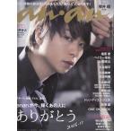 ａｎａｎ（２０３４）　２０１７年１月４日号　中古　雑誌