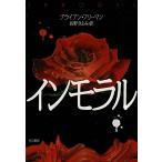  in molaru/ Brian * свободный man б/у библиотека 