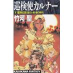 . осмотр .ka Lunar (2). бог. . способ. большой суша * серебряный. времена / бамбук река . б/у новая книга 