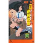  частная туман . учебное заведение ошибка teli белый документ шесть месяц. initial to-kDE продолжение ../ туман .. б/у новая книга 