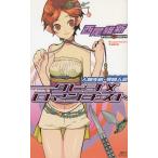 kbisime роман chi -тактный человек ..* 0 мыс человек ./ запад хвост . новый б/у новая книга 