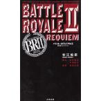  Battle * lower iaru(2). душа .reki M / криптомерия . сосна . б/у новая книга 