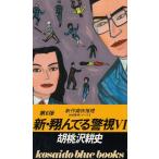  новый * sho .....(6) /. персик .. история б/у новая книга 