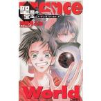 ... . шар trance world (2) / бог нет месяц .. б/у новая книга 