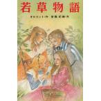 .. история /oru раскладушка б/у новая книга 