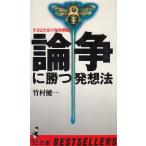  теория .... departure . закон сырой .. поэтому. .. стратегия / бамбук .. один б/у новая книга 