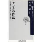  талон ka. произведение закон . штамп . нет, Япония. ../.. шар . высота доверие б/у новая книга 