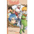 ....Lv1 / Alice голубой передний .. ...... б/у новая книга 