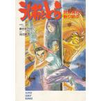 u.....(1).. ......./ глициния рисовое поле мир день . замок ... б/у библиотека 