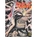 u.....(2). изобразительное искусство искусство *ob* The * темный nes/ глициния рисовое поле мир день . замок ... б/у библиотека 