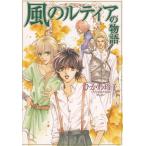  способ. rutia. история /..... б/у библиотека 