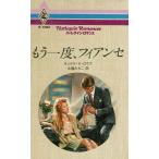  уже один раз,fi Anne se/ Sandra *K* low z б/у новая книга 