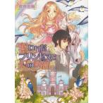 . трещина . Princess . иллюзия. ../.книга@. ткань б/у библиотека 