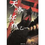  небо .../. один б/у библиотека 