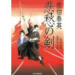 ... . Nagasaki .. через .. следующий ./... Британия б/у библиотека 