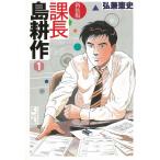  новый оборудование версия урок длина остров . произведение (1) библиотека версия /... история б/у библиотека 
