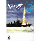 ji хлеб g(2) библиотека версия /....... б/у библиотека 