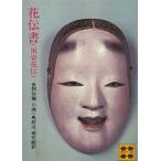  цветок . документ ( способ . цветок .) /... река . один лошадь б/у библиотека 