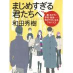 ma......... родители *...* школа *. чуть более........lak стать совет / мир рисовое поле превосходящий . б/у библиотека 