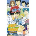 SKETDANCE　extra dance(1)　真説！学園七不思議 / 平林佐和子 中古　新書