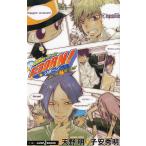 家庭教師ヒットマンREBORN！　隠し弾（１）骸・幻想 / 子安秀明 中古　新書
