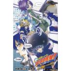 家庭教師ヒットマンREBORN！　隠し弾（４）　弔いの花は散る / 天野明　子安秀明 中古　新書