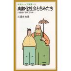  высота .. общество время ...21 век - .. становится / три . документ Хара б/у новая книга 