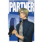 PARTNER(2) / Kashiwa ветка подлинный . б/у новая книга 