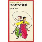 ki.... утро ./.. следующий б/у новая книга 