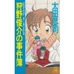 ..... . раз ./ Oota Tadashi б/у новая книга 