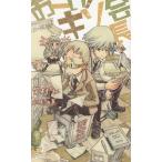 o-.,kiso. длина /... б/у новая книга 