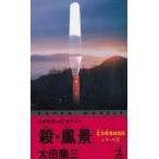 .* пейзаж / Oota орхидея три б/у новая книга 