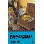  день прекрасный .. песня . человек /. глициния . б/у новая книга 