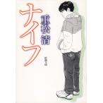  нож / -слойный сосна Kiyoshi б/у библиотека 