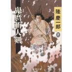 ... человек ./ Ryu Keiichiro б/у библиотека 