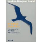 ka... Jonathan / Richard * задний б/у библиотека 