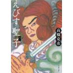 e..../ Takahashi Katsuhiko б/у библиотека 