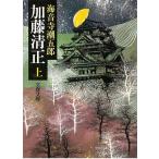  Kato Kiyoshi правильный сверху / Kaionji Chogoro б/у библиотека 