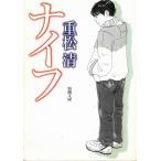  нож / -слойный сосна Kiyoshi б/у библиотека 