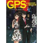 GPS: Kyoto city позиций место ... невеста / дерево внизу половина futoshi б/у библиотека 