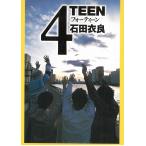 4TEEN [ Fourteen ] / камень рисовое поле . хорошо б/у библиотека 