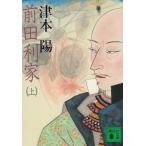 передний рисовое поле выгода дом сверху / Цу книга@. б/у библиотека 